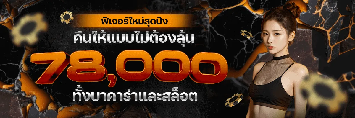legacybet88